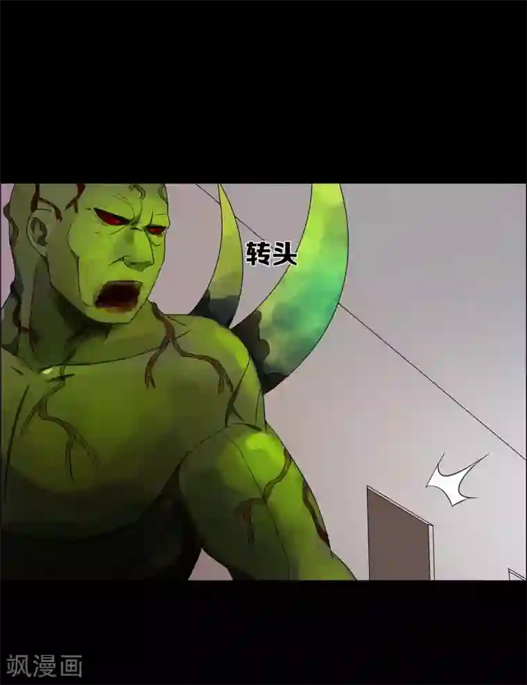 天使之殇第26话