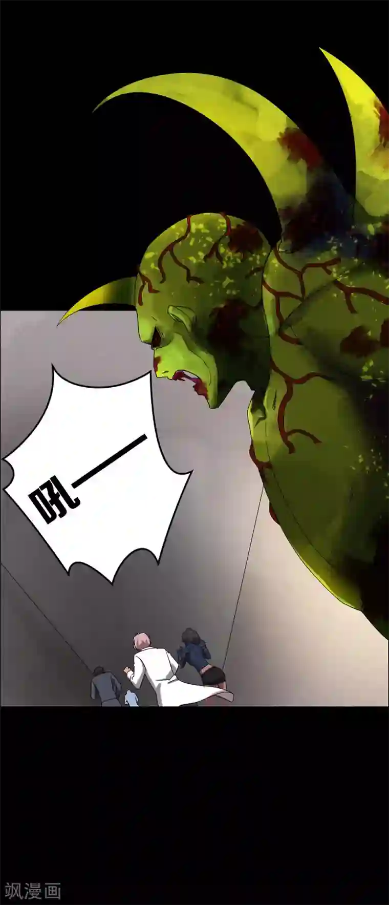 天使之殇第26话