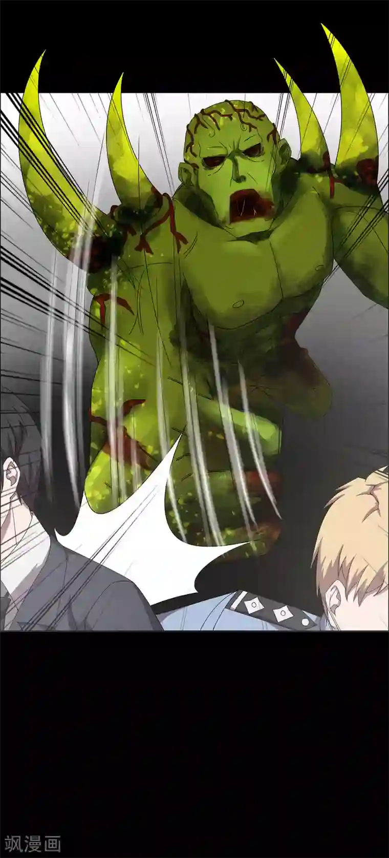 天使之殇第26话