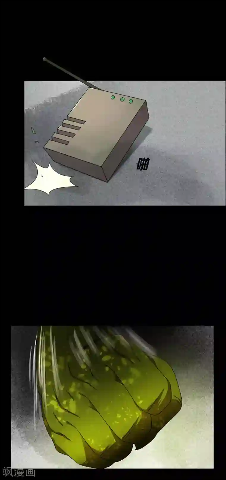 天使之殇第26话