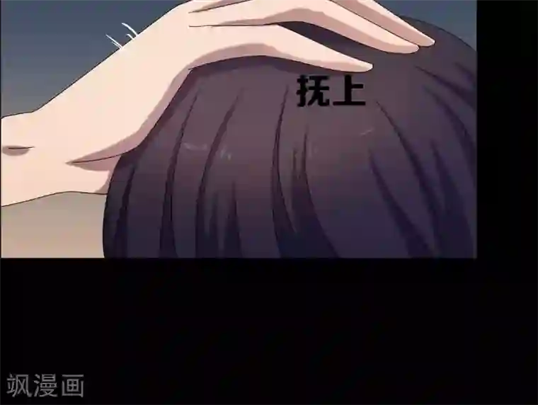 天使之殇第27话