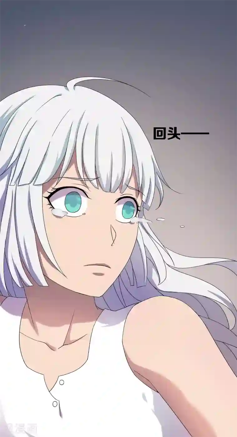 天使之殇第27话