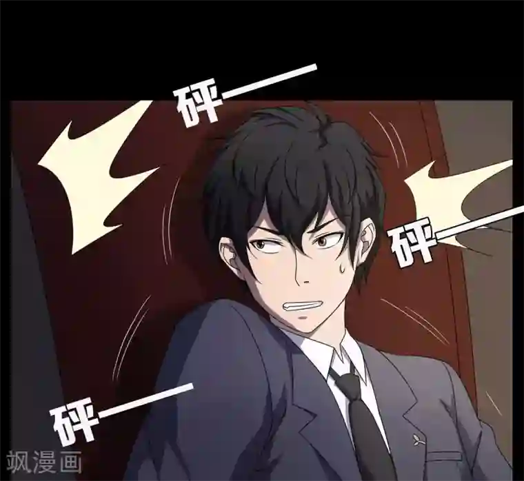 天使之殇第27话