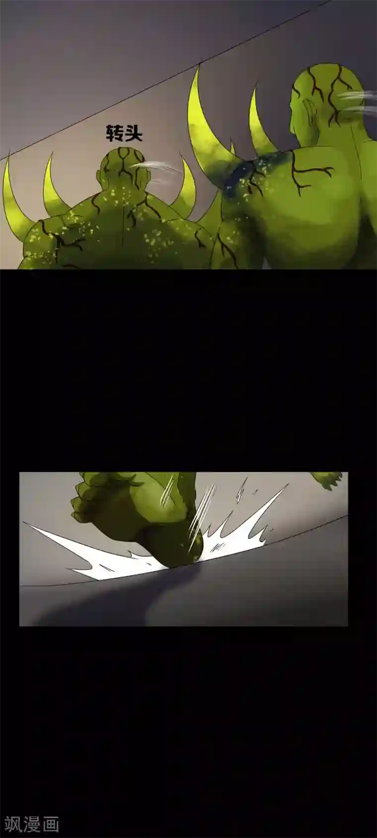 天使之殇第27话