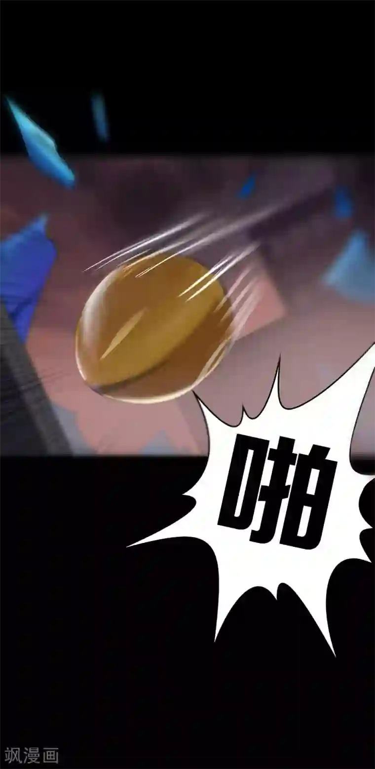 天使之殇第27话