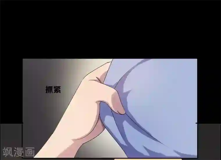 天使之殇第27话