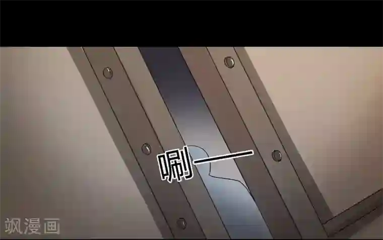 天使之殇第28话