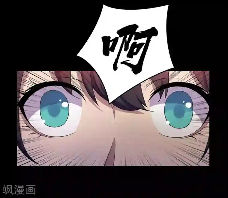 天使之殇第28话