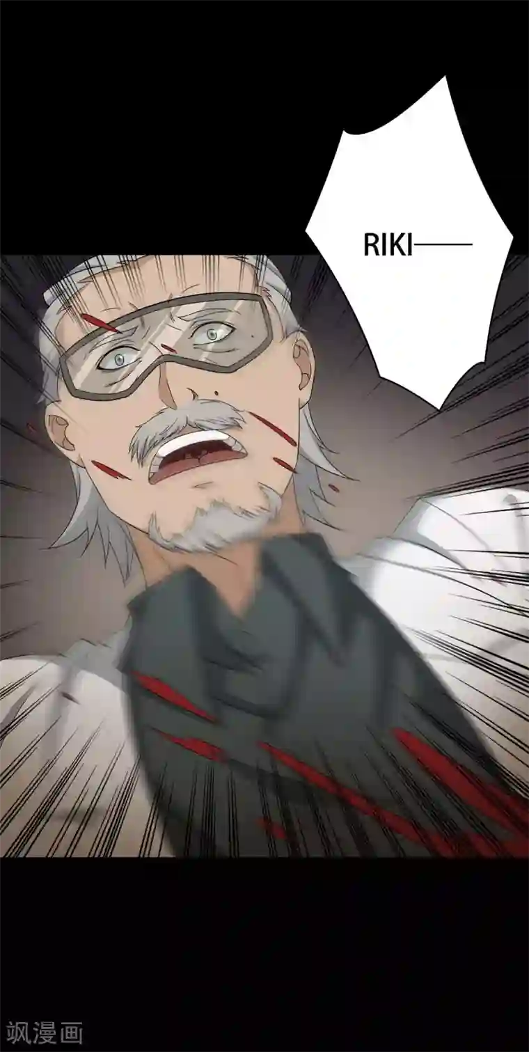 天使之殇第28话