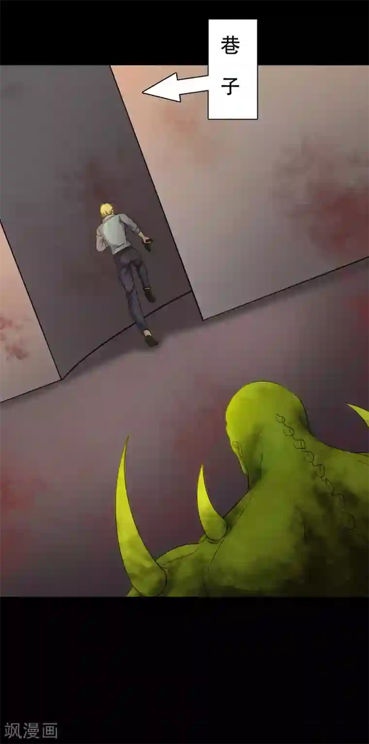 天使之殇第29话