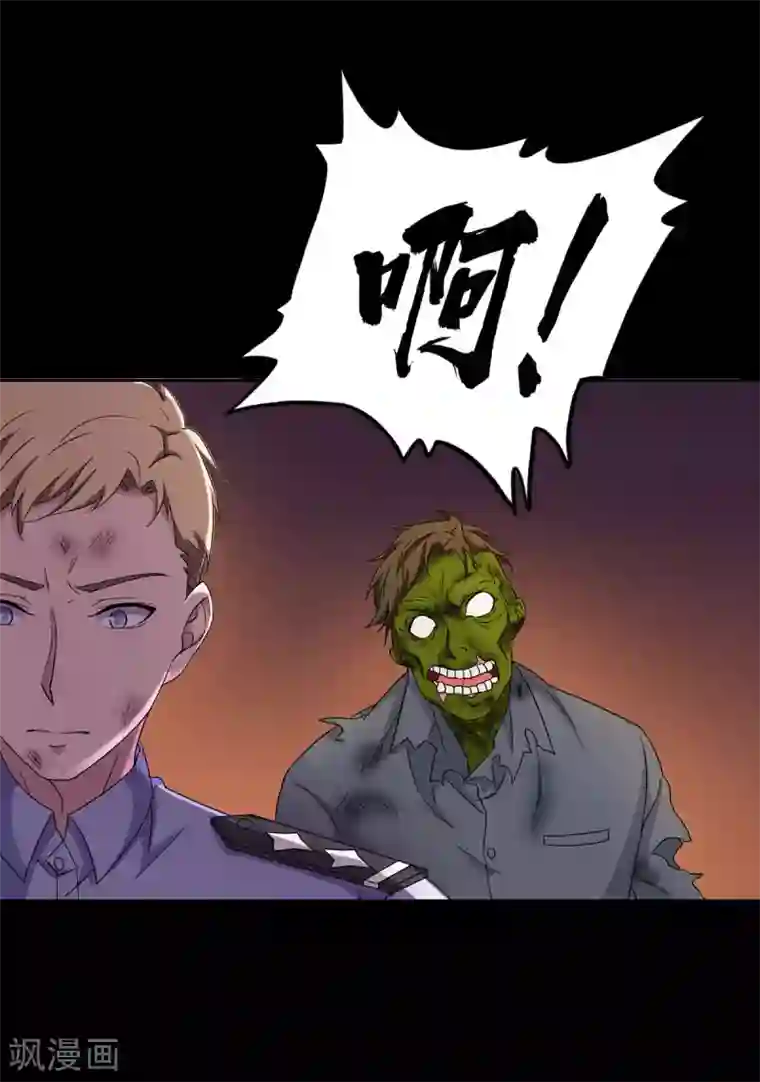 天使之殇第29话