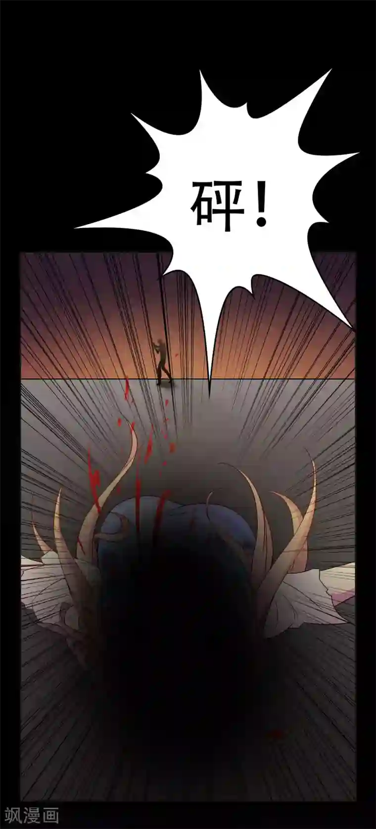 天使之殇第29话