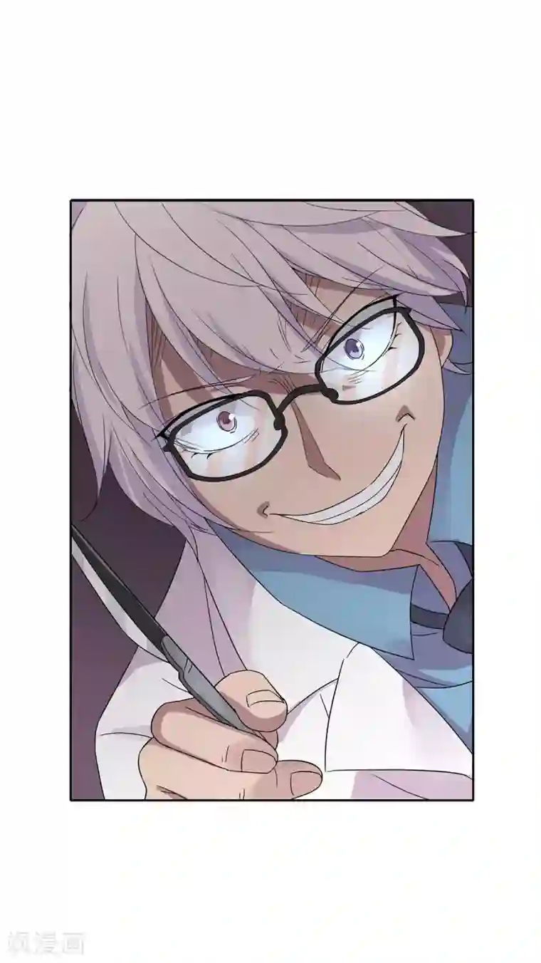 天使之殇第30话