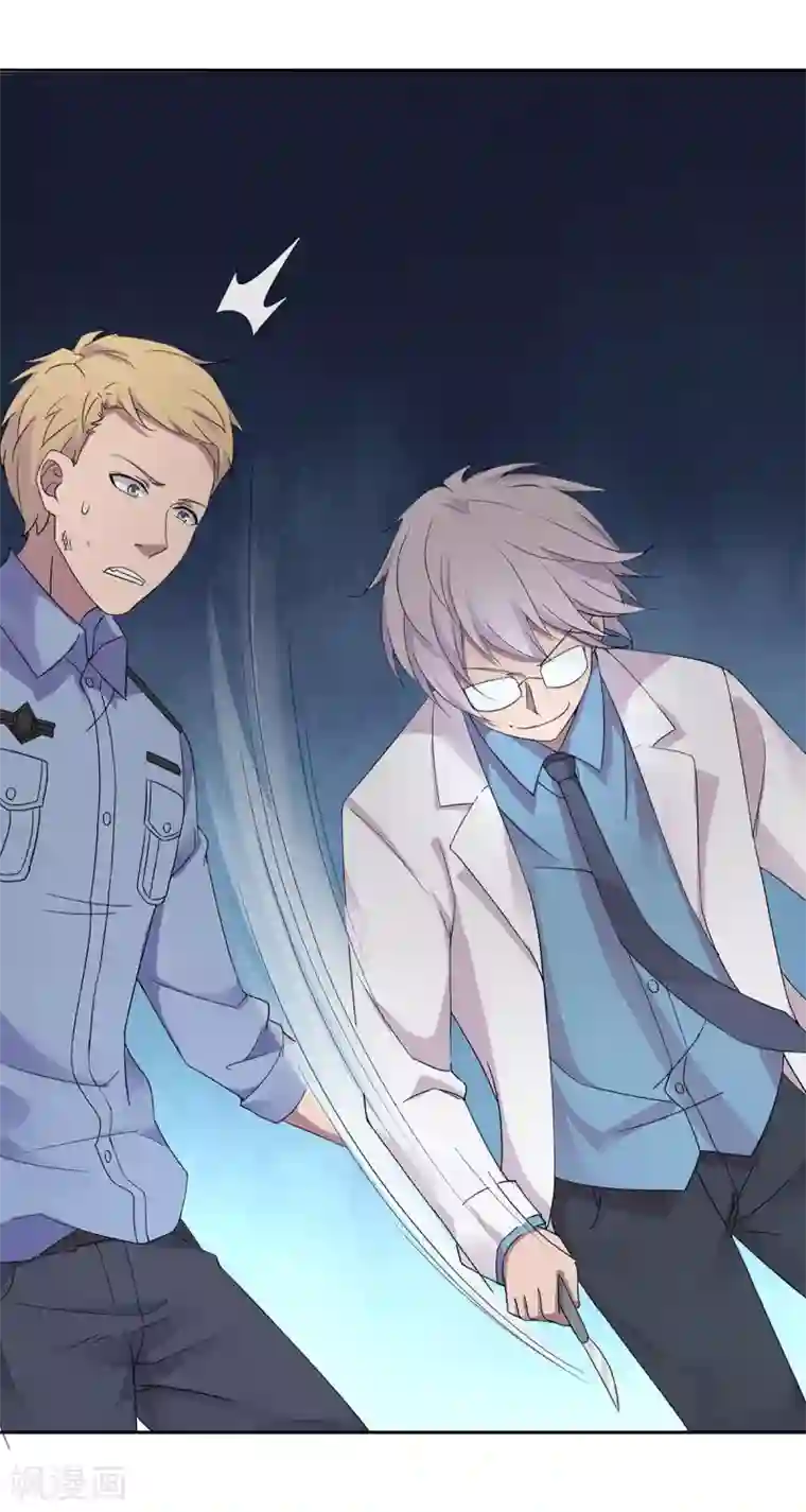 天使之殇第30话