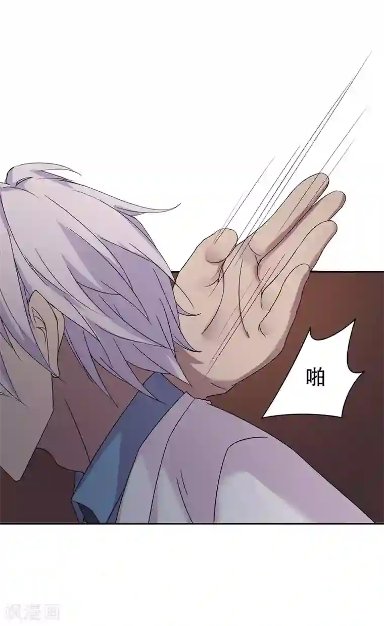 天使之殇第30话