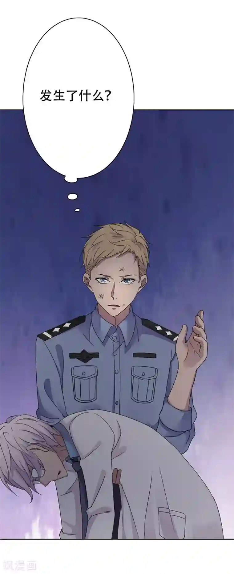 天使之殇第30话