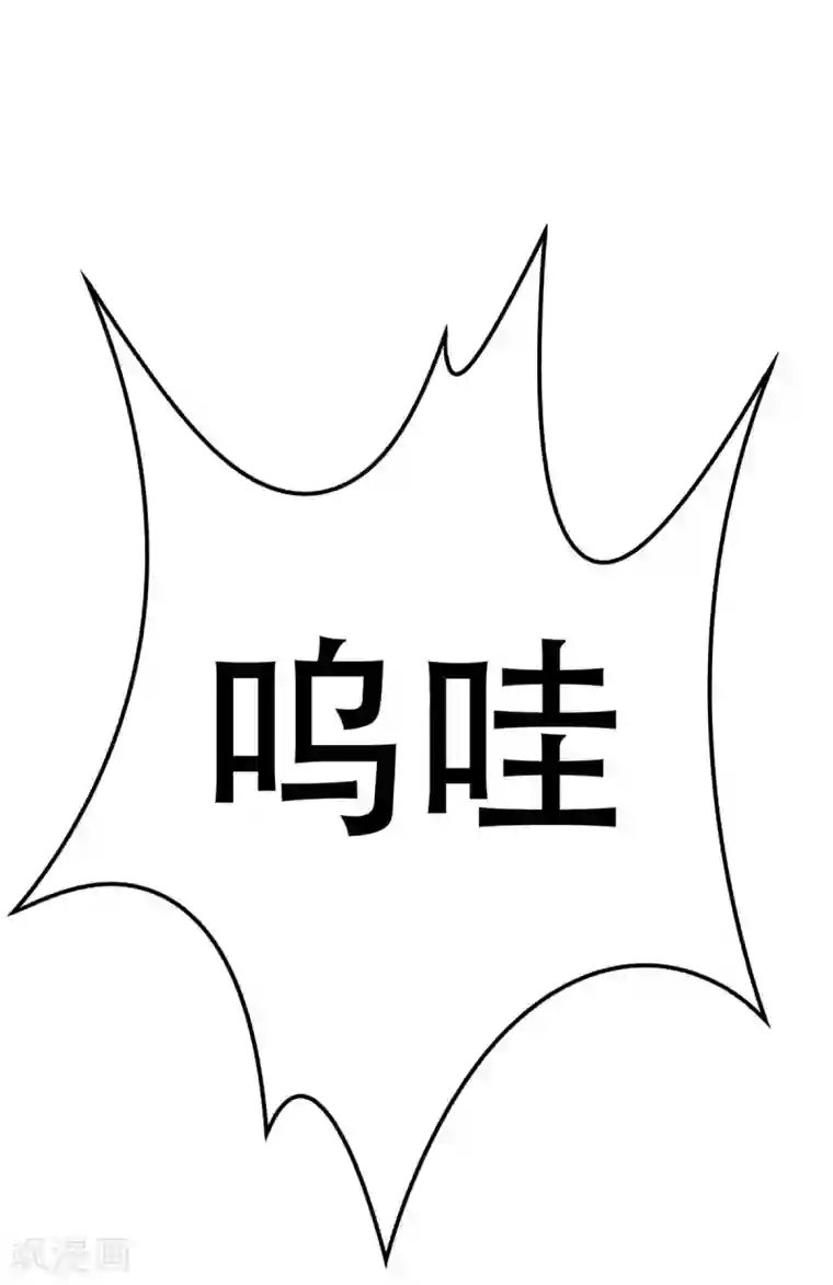 天使之殇第30话