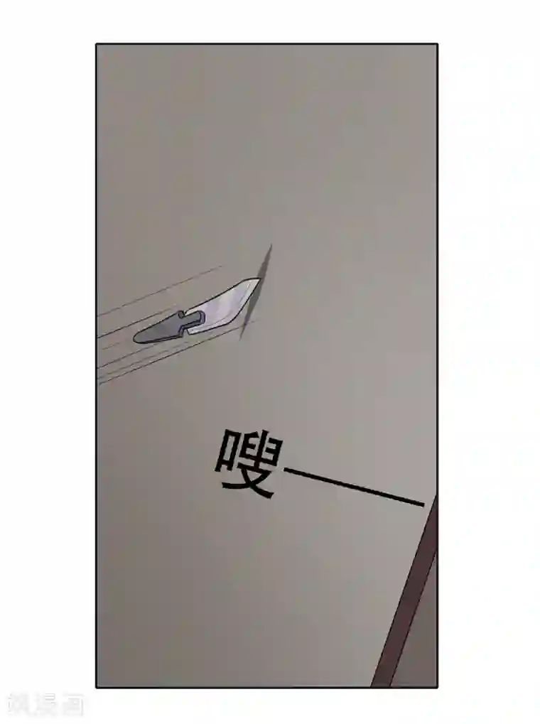 天使之殇第30话