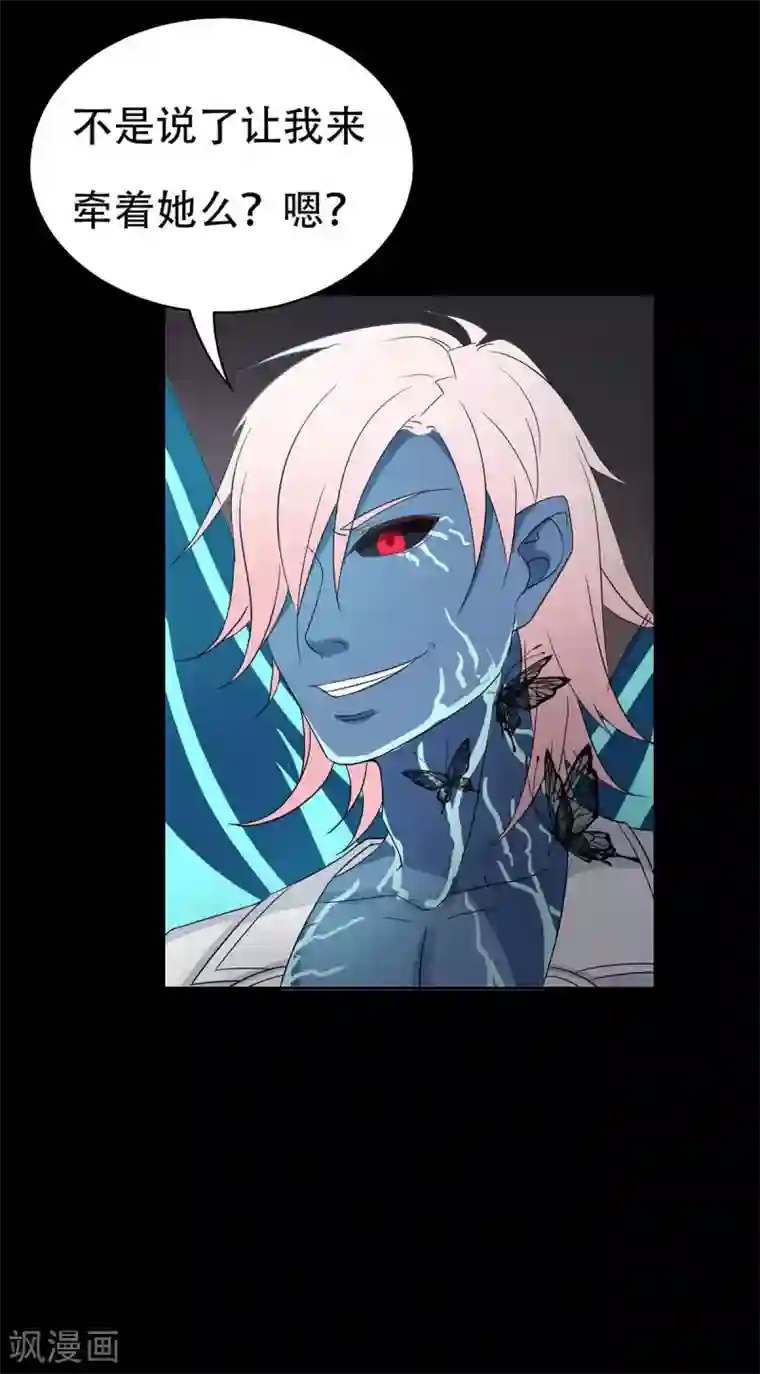 天使之殇第31话