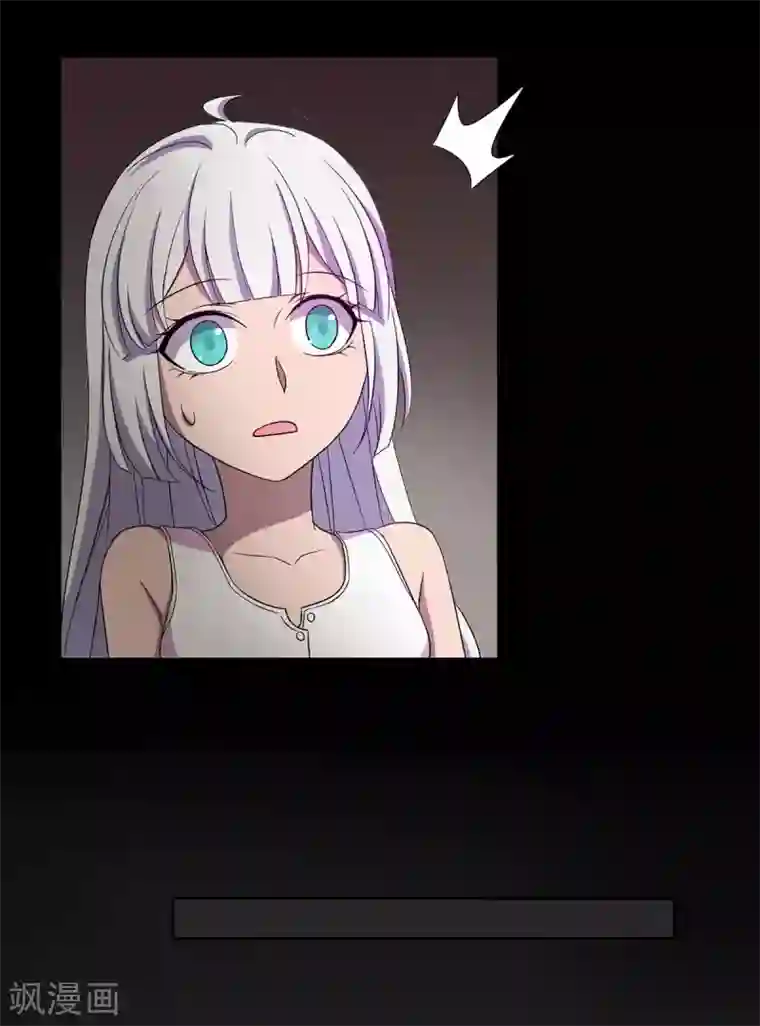 天使之殇第31话