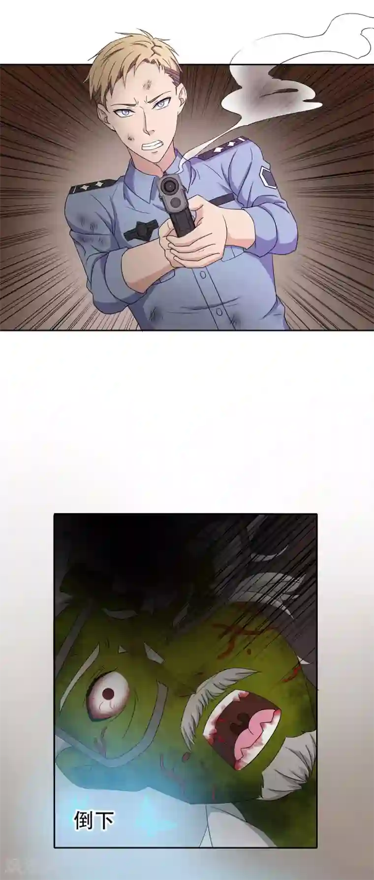 天使之殇第31话