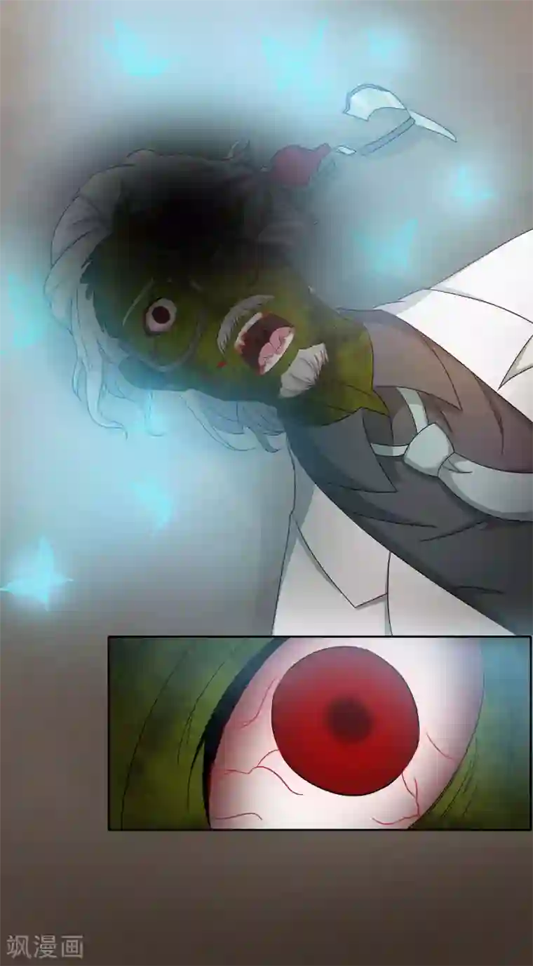 天使之殇第31话