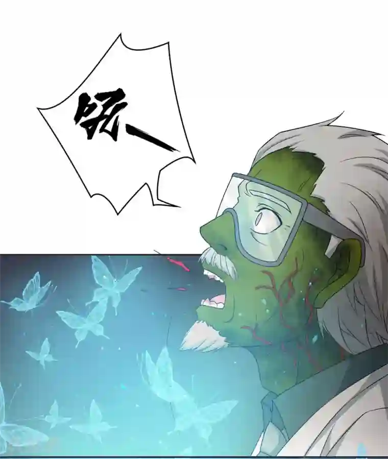 天使之殇第31话