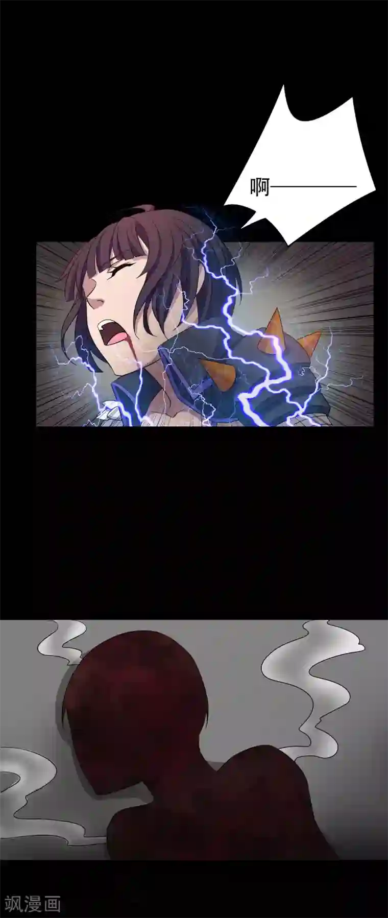 天使之殇第31话