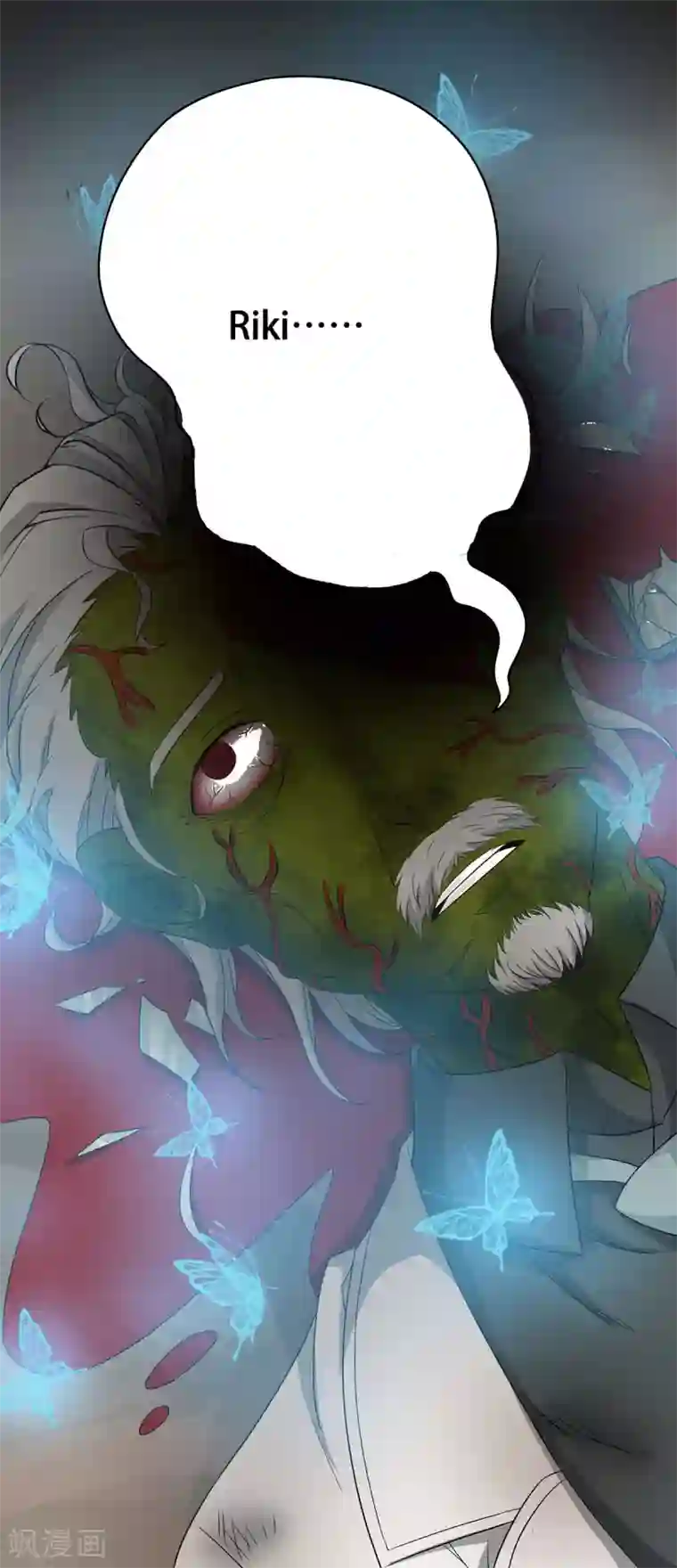 天使之殇第31话