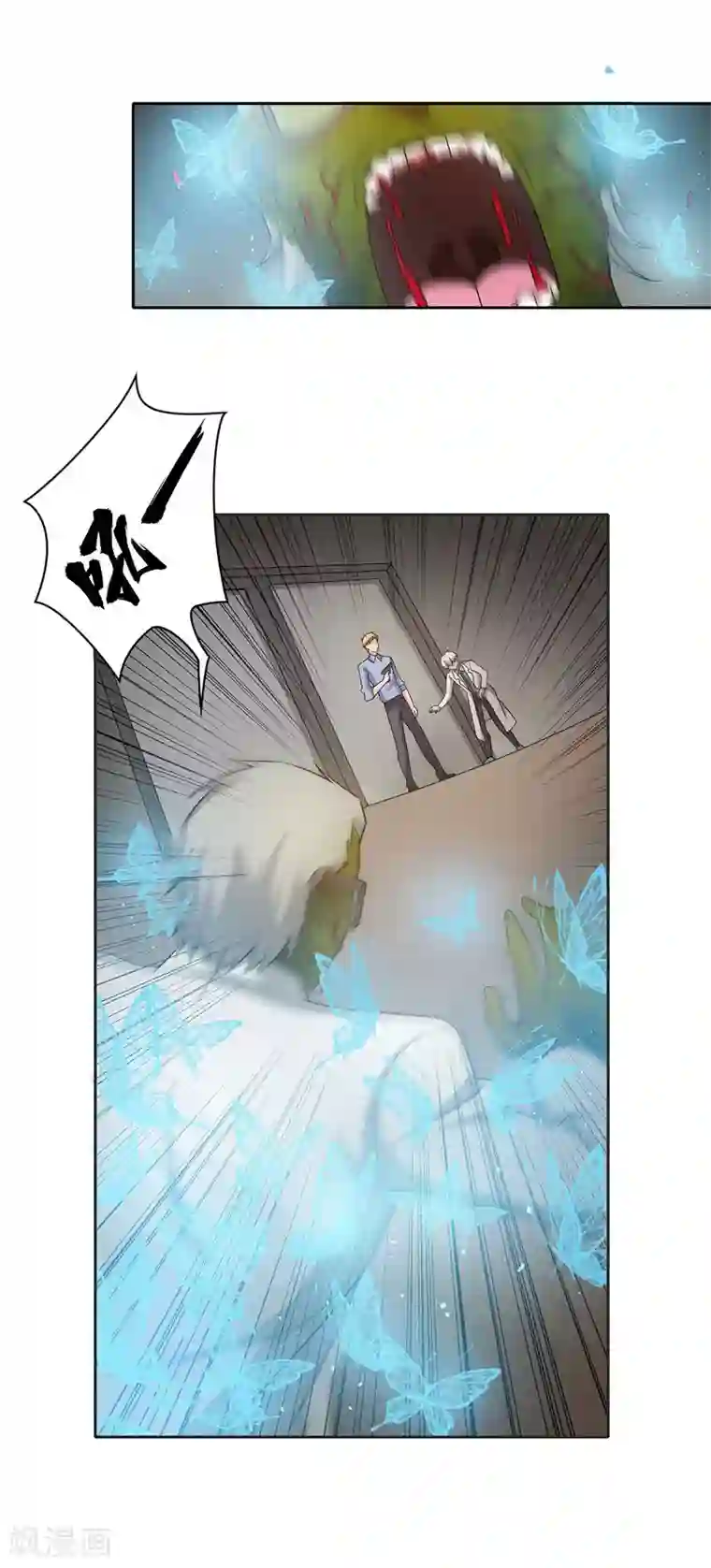 天使之殇第31话