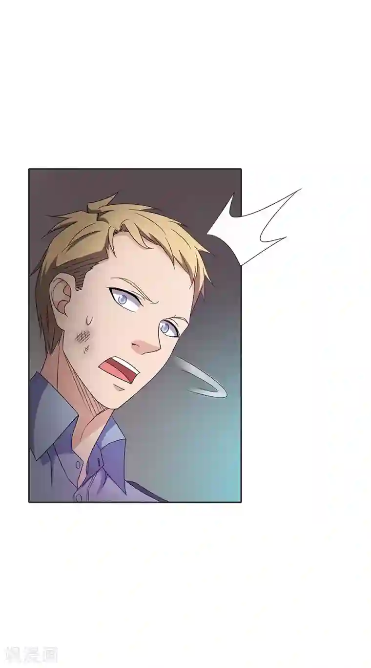 天使之殇第31话