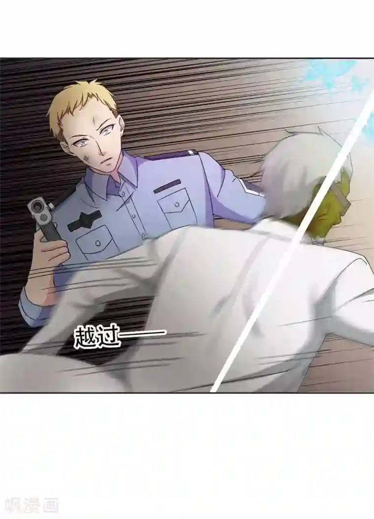 天使之殇第31话