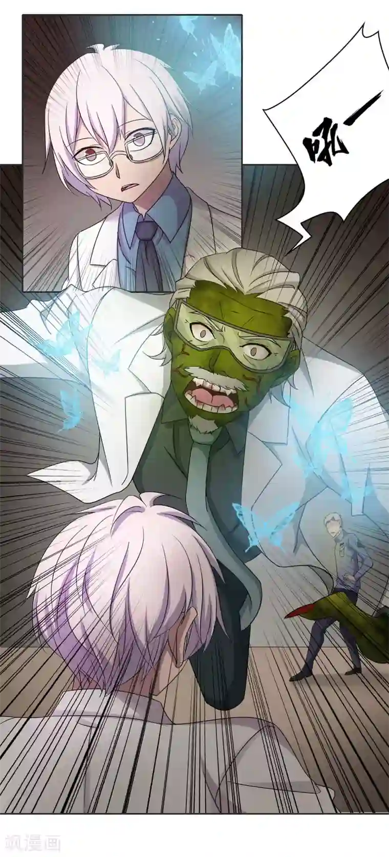 天使之殇第31话