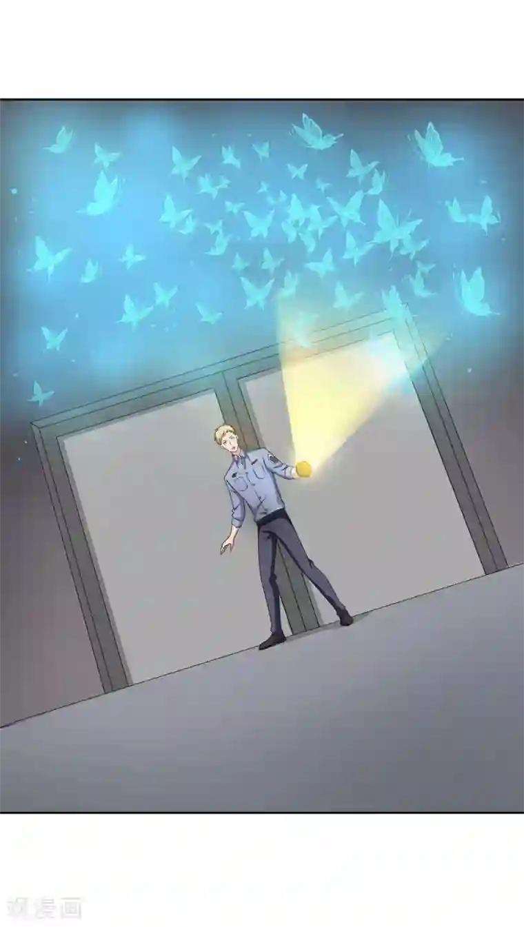 天使之殇第32话