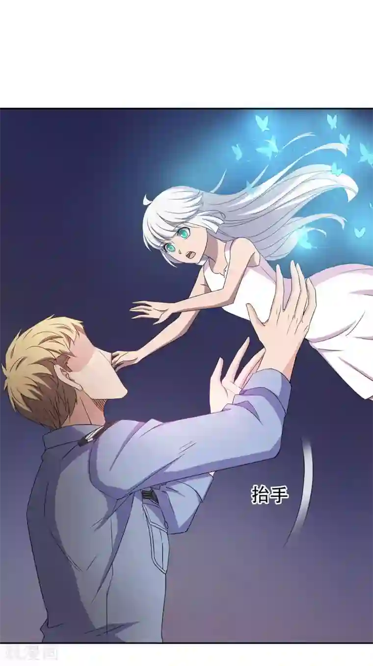 天使之殇第32话