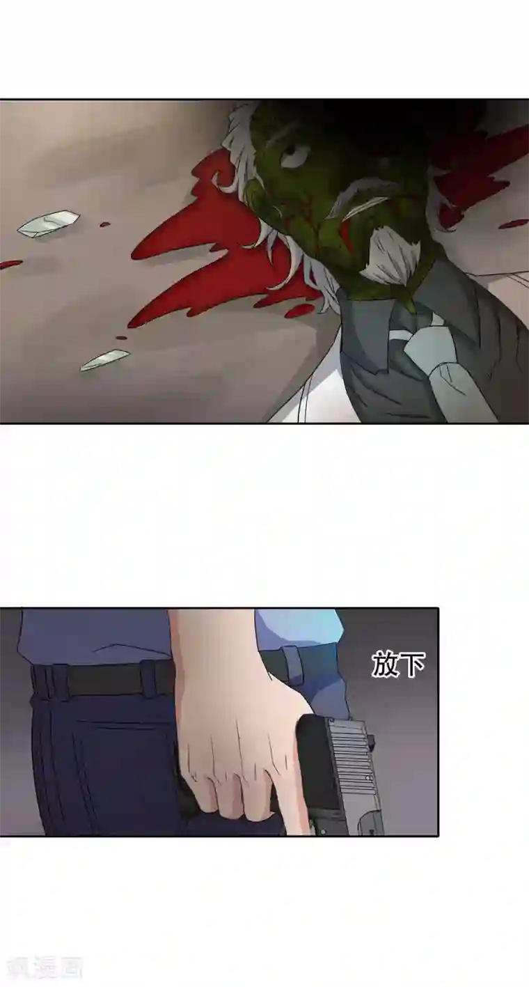 天使之殇第32话