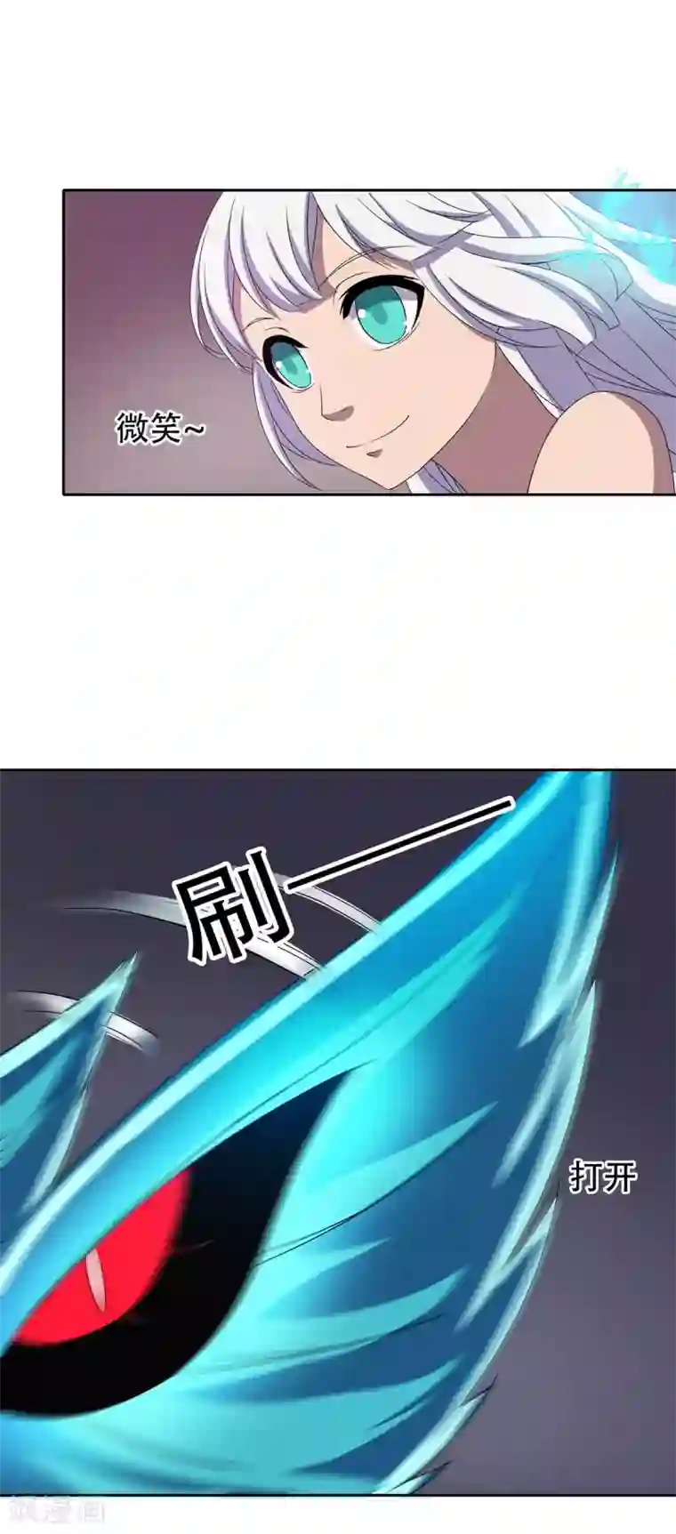 天使之殇第32话