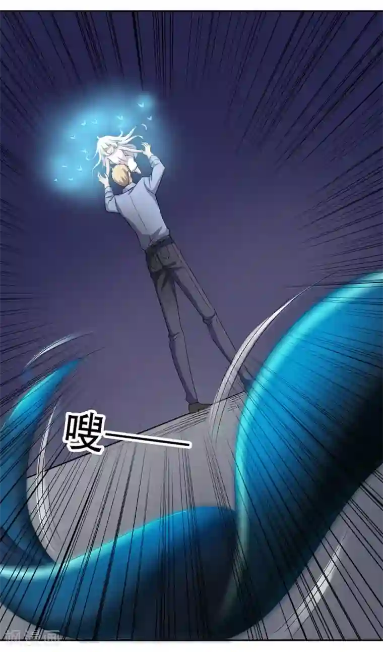 天使之殇第32话