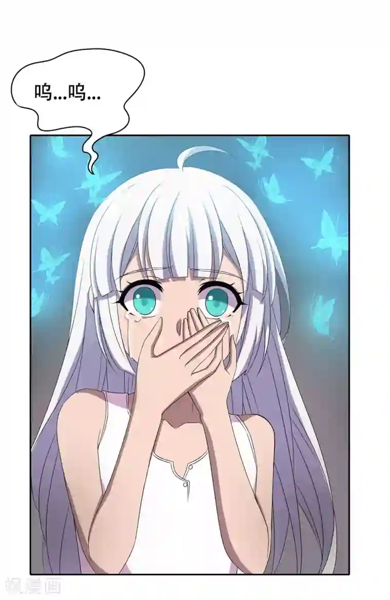 天使之殇第32话