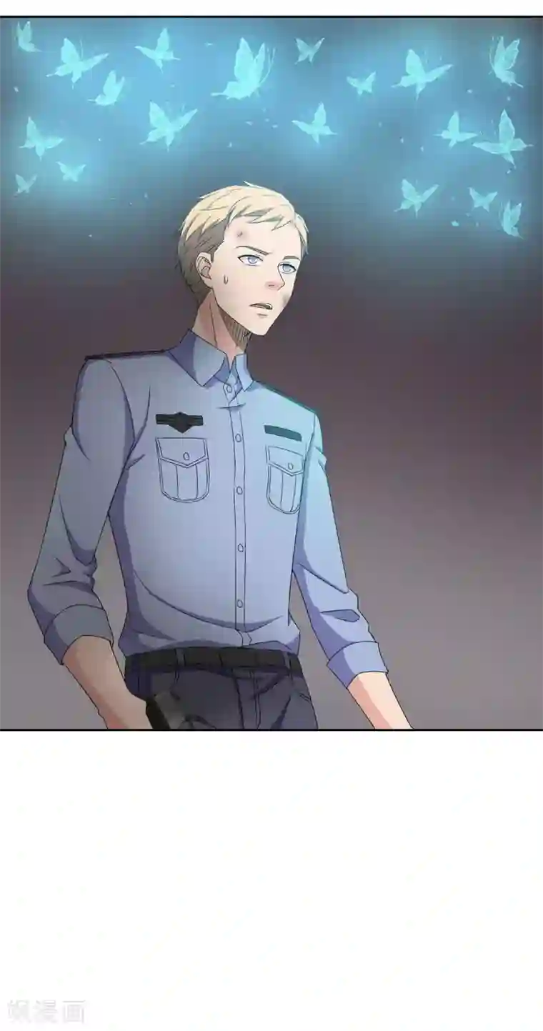 天使之殇第32话