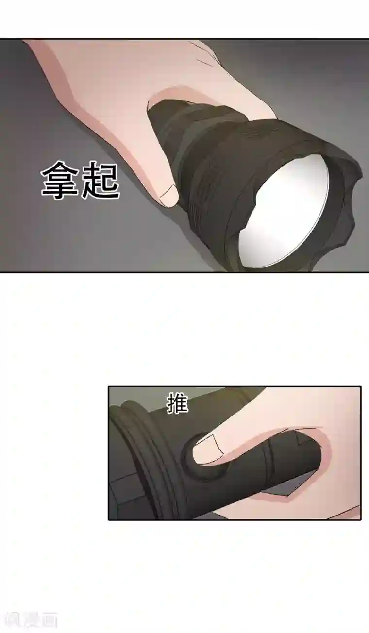 天使之殇第32话