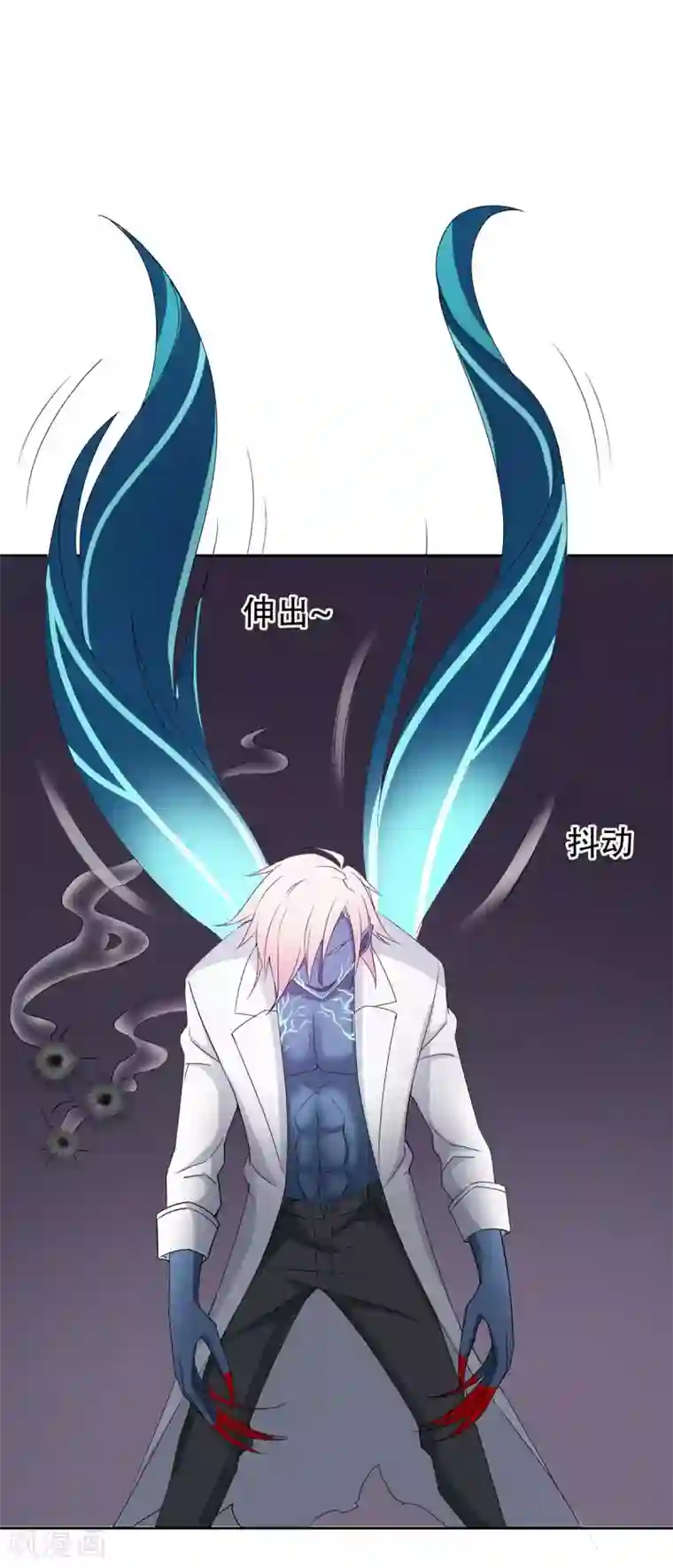 天使之殇第33话