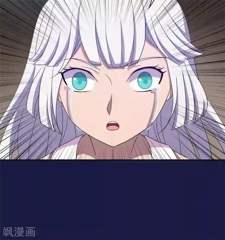 天使之殇第34话