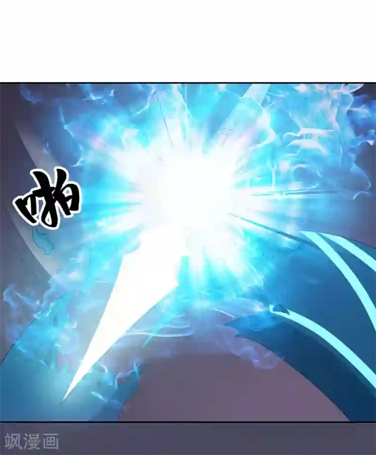 天使之殇第34话