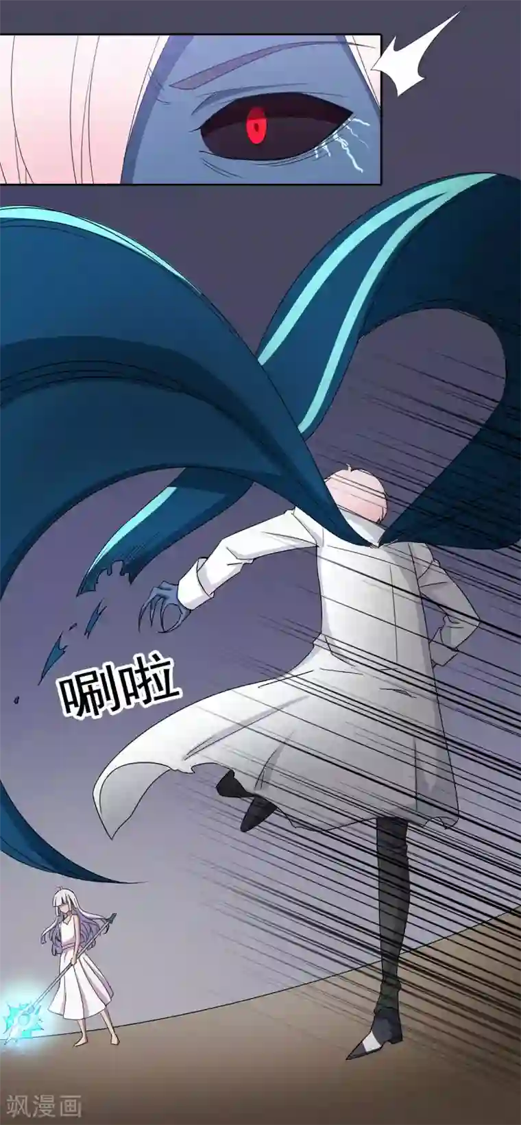 天使之殇第34话