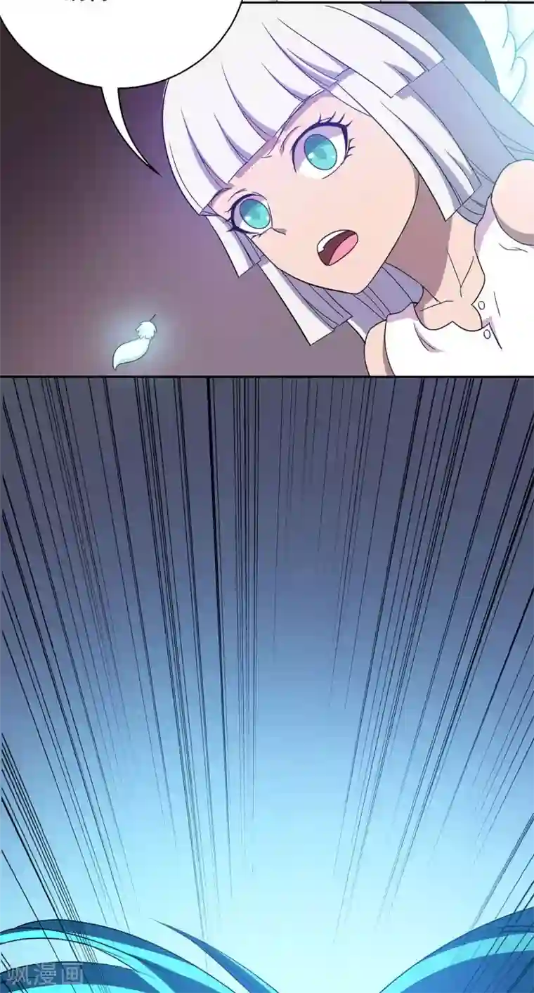 天使之殇第34话