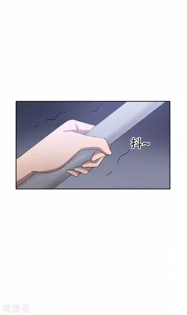 天使之殇第34话