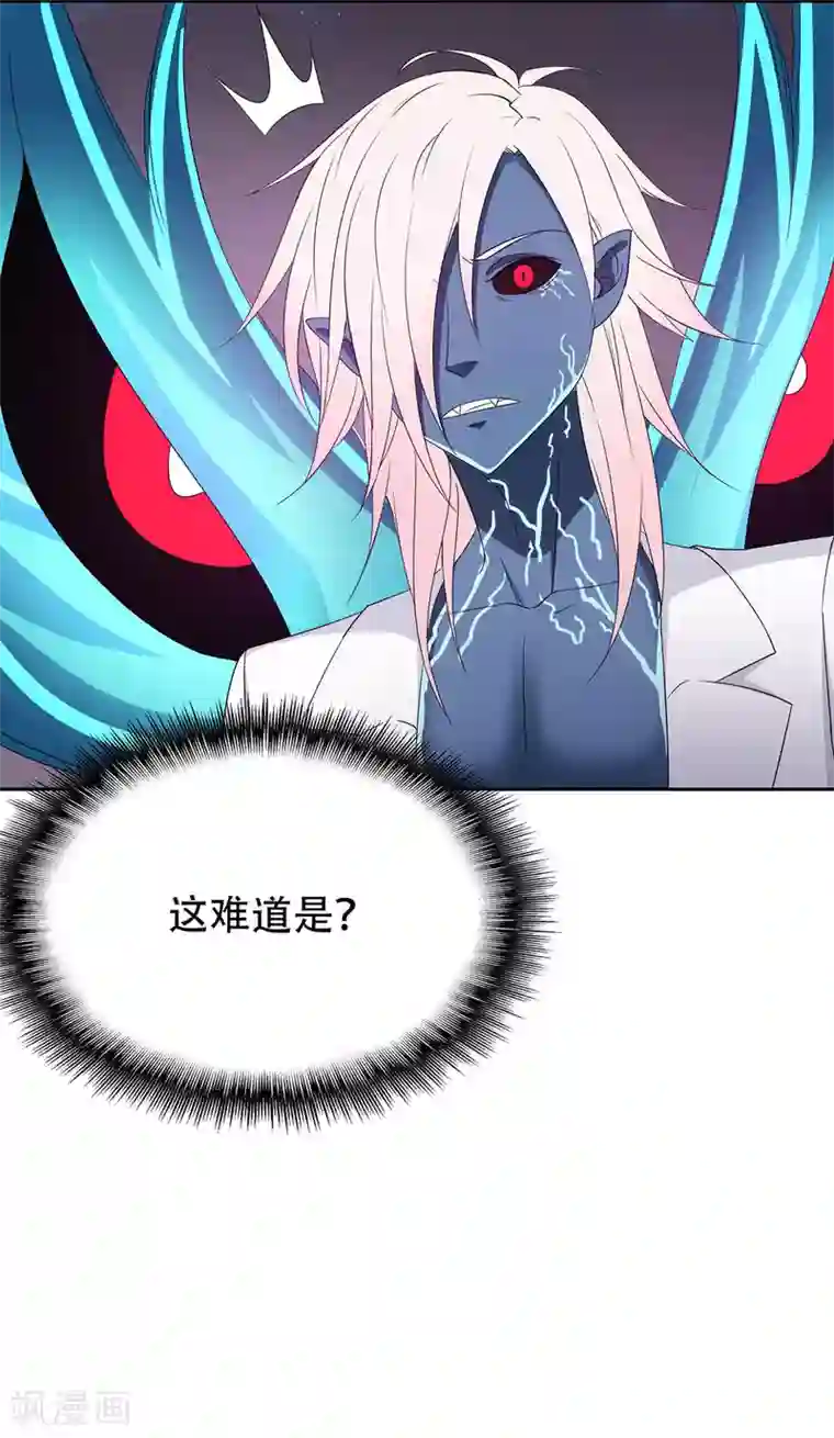 天使之殇第34话