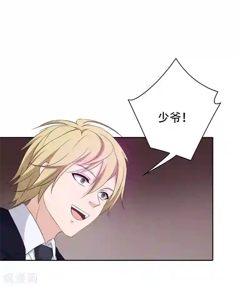 天使之殇最终话