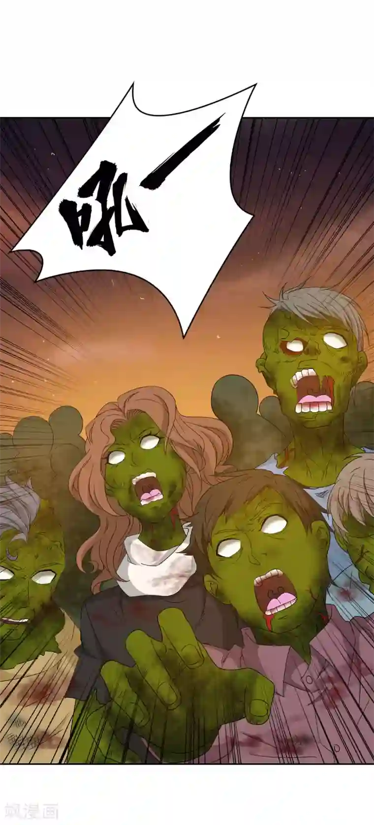 天使之殇最终话